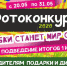 Обнинцев приглашают принять участие в фотоконкурсе «От улыбки станет мир светлей» - Гaзeтa Обнинск