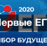 В Обнинске ЕГЭ проходит спокойно - Газета Обнинский Вестник