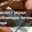 Поездка в такси по городу обошлась в 4 тысячи - Газета Обнинский Вестник