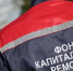 В 2021 году Обнинску на капремонт домов будет выделено около 205 миллионов рублей - Гaзeтa Обнинск