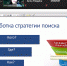 Увеличить - Обнинская ТПП