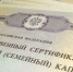 Всё — на дом - Газета Обнинский Вестник