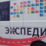 Обнинцев проверяют на ВИЧ - NgRegion.Ru
