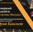Программа мероприятий, посвящённых 65-летию образования города Обнинска - Obninsk.Name