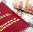 Сколько вам нужно денег для счастья? - Гaзeтa Обнинск