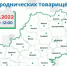 Садоводы и огородники смогут задать вопросы - Гaзeтa Обнинск