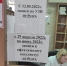 Горожане не могут сделать УЗИ, записаться к офтальмологу и детскому психиатру в КБ №8 - Газета Обнинский Вестник