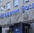 Техакадемия «Росатома» расширяет сотрудничество - NgRegion.Ru