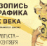 В Калуге покажут уникальную коллекцию картин, собранную обнинским меценатом и художником Владимиром Шахраем - NgRegion.Ru