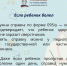 Махровому эгоизму и безмозглости родителей нужно противостоять - Obninsk.Name