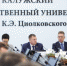 Фото: пресс-служба Заксобрания Калужской области - NgRegion.Ru