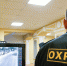 ЧОП «Третья сотня» привлекли к административной ответственности за нарушение порядка учета оружия - NgRegion.Ru