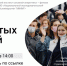 ИАТЭ приглашает на День открытых дверей - Гaзeтa Обнинск