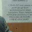 В ОБНИНСКОЙ ПОЛИКЛИНИКЕ ГОРОЖАН ЗАСТАВЛЯЮТ «НАМАТЫВАТЬ КРУГИ» - Газета Обнинский Вестник
