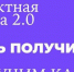 Обнинское отделение Российского Союза Молодежи принимает заявки на грант - Гaзeтa Обнинск