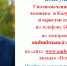 Трудитесь на здоровье! - Гaзeтa Обнинск