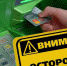 ДОВЕРИЕ НА МИЛЛИОНЫ - Газета Обнинский Вестник