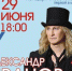 Праздник продолжается! - Гaзeтa Обнинск
