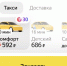 Обнинск утонул - NgRegion.Ru
