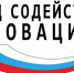 На перспективу коммерциализации - Гaзeтa Обнинск