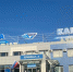 Новые направления перелётов из аэропорта «Калуга» - Гaзeтa Обнинск