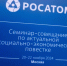 Госкорпорация «Росатом» вошла в «платиновую» категорию рейтинга Forbes - Гaзeтa Обнинск