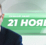 Шапша готовится к прямому эфиру - NgRegion.Ru