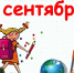 Дети мигрантов без знания русского языка не смогут учиться в школах Калужской области - Obninsk.Name