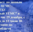 Фото: ГУ МЧС по Калужской области - NgRegion.Ru