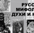В Обнинске появилось еще одно место, где могут общаться любители истории - NgRegion.Ru