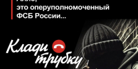 Пожилая учительница одной из школ Боровского района отдала мошенникам полмиллиона рублей - NgRegion.Ru