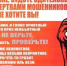 Мошенники предлагают вернуть деньги людям, пострадавшим от… мошенников - Гaзeтa Обнинск