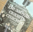 Центральная библиотека Обнинска пополнилась новыми книгами - NgRegion.Ru