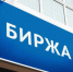 Калужская область – в числе регионов с самой низкой безработицей - NgRegion.Ru