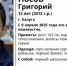 В Калуге ищут пропавшего мальчика - NgRegion.Ru