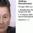 LizaAlert теперь присылает сообщения с информацией о пропавших людях - NgRegion.Ru