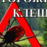 Фото: ГУ МЧС по Калужской области - NgRegion.Ru