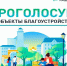 Еще немного. Еще чуть-чуть - NgRegion.Ru