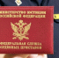 193 миллиона рублей взыскано на содержание детей - NgRegion.Ru