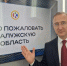 Фото: Владислав Шапша/ТГ - NgRegion.Ru