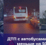 Фото: Обнинский городской транспорт - NgRegion.Ru