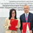 Фото: Владислав Шапша/ТГ - NgRegion.Ru