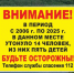 Вода не прощает беспечности - Администрация города