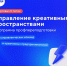 Na start vnimanie nachalas nov - КБ №8 ФМБА России