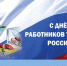26 июля - День работников торговли - Администрация города