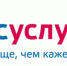 Получение социально значимых услуг в сфере имущественных и земельных отношений через Госуслуги - Администрация города