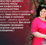 Валентина Корнован: «Даже в непростое время должна быть дружба и понимание между всеми конфессиями и национальностями» - Администрация города