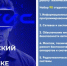 Главный онколог страны Андрей Каприн стал председателем наблюдательного совета нового колледжа «Логос» в Боровске - NgRegion.Ru