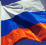 Завтра на обнинской вышке взовьется флаг России - Газета Обнинский Вестник