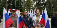 Лето продолжается в Городском парке - Администрация города